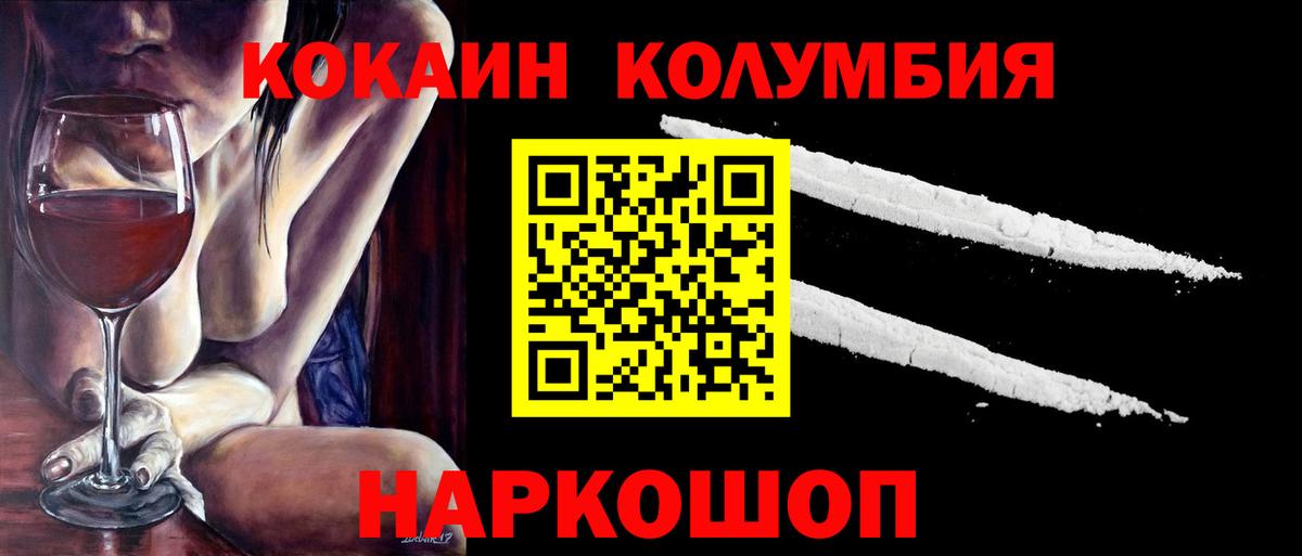 COCAIN FishScale Кыштым