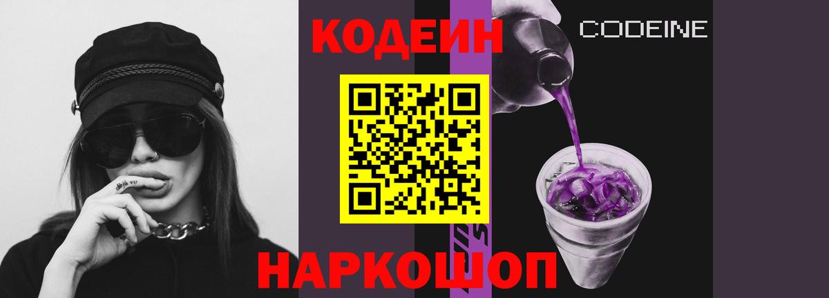 Alpha PVP СК кристаллы  Кыштым  Меф МЯУ МЯУ   MDMA  Каннабис  Лсд 25  Вход с VPN  ГАШ  Кокаин 