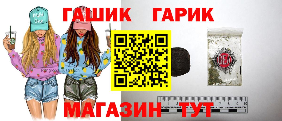 Гашиш Premium Кыштым