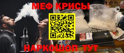 прущая мука Бузулук