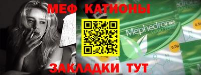 mdpv Бугуруслан