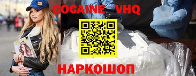 кокаин премиум Будённовск