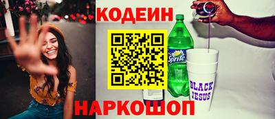 кокаин премиум Будённовск