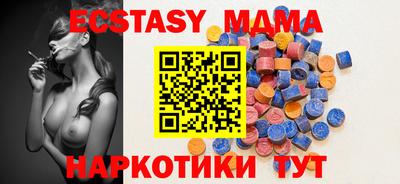 прущая мука Бузулук