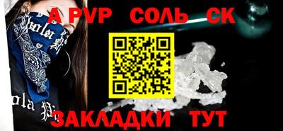 кокаин премиум Будённовск