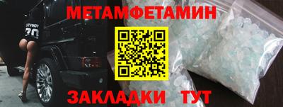 мефедрон VHQ Керчь