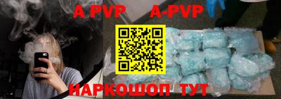 mdpv Бугуруслан