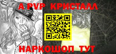 кокаин премиум Будённовск
