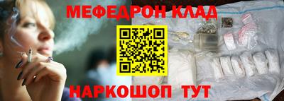 прущая мука Бузулук