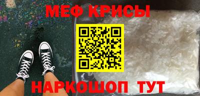 mdpv Бугуруслан
