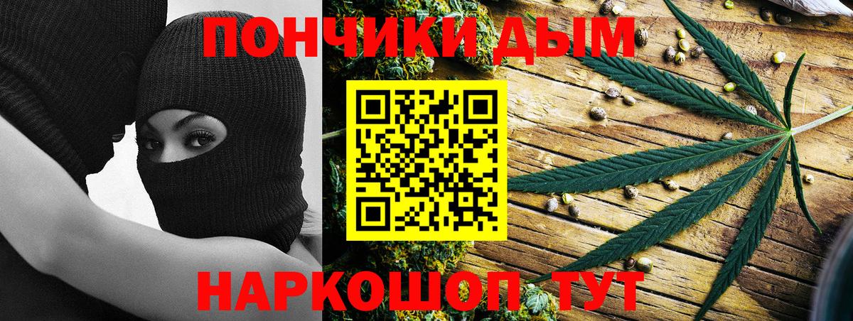 Бошки марихуана семена  Марихуана White Widow  Вход с VPN  Бошки Шишки индика  Кыштым 
